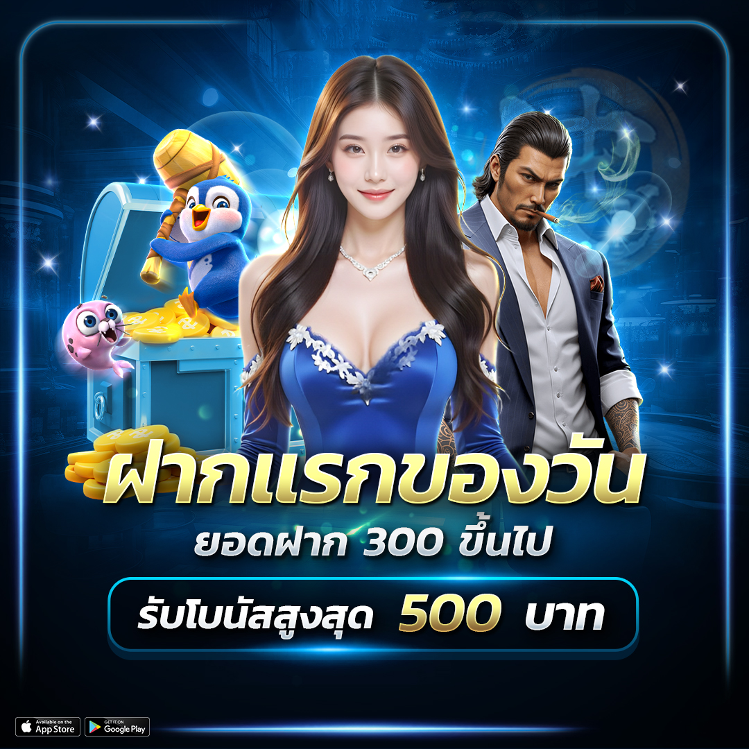 ทางเข้าเล่น ZOCOOL88 ล่าสุด เชื่อมต่อเสถียร สู่สล็อตออนไลน์ทันที